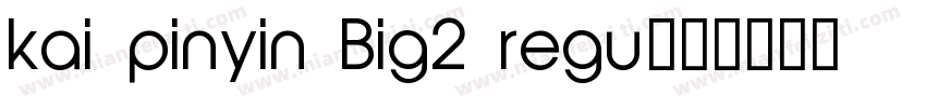 kai pinyin Big2 regu字体转换